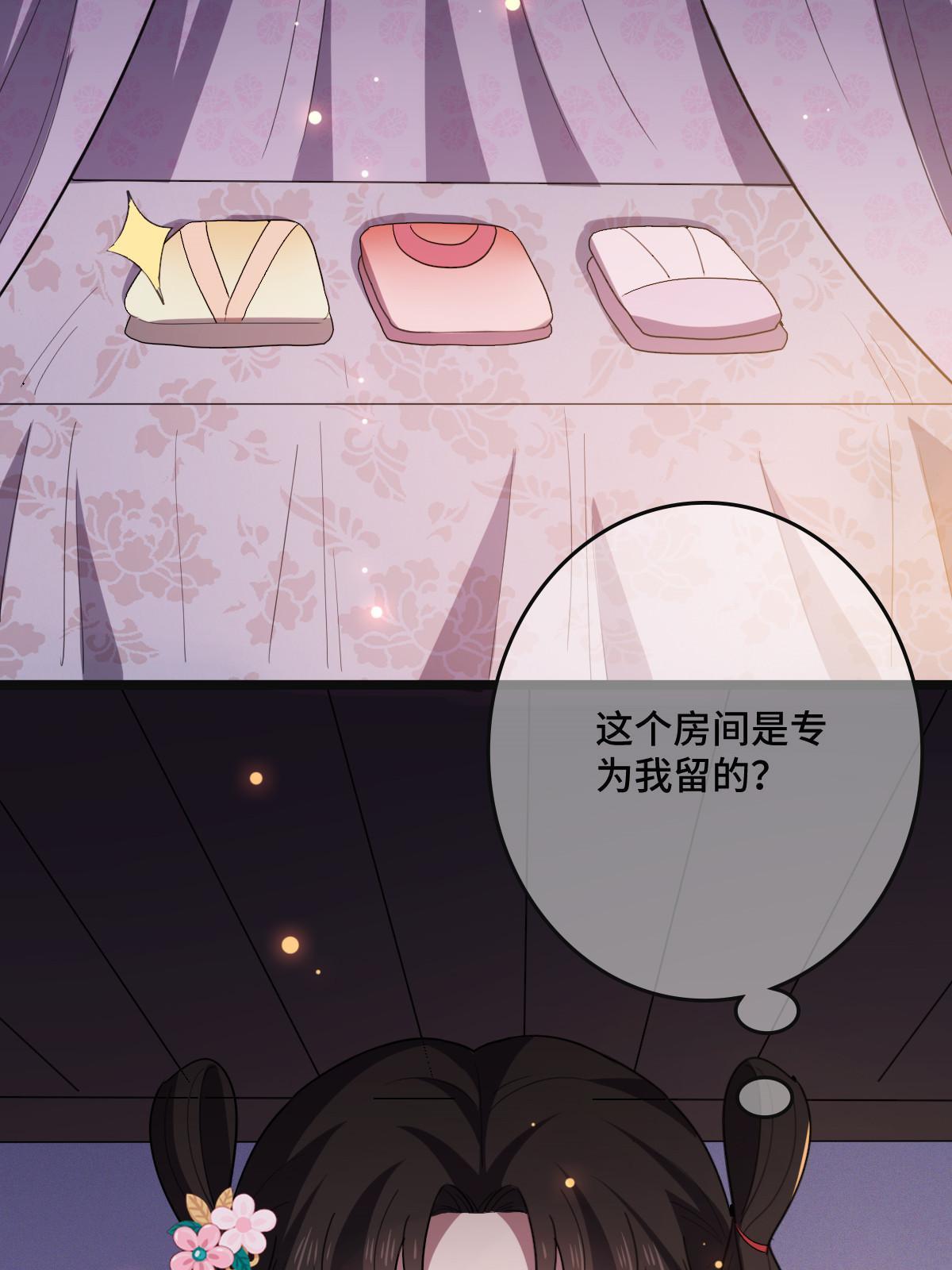 109 憎恶自我10