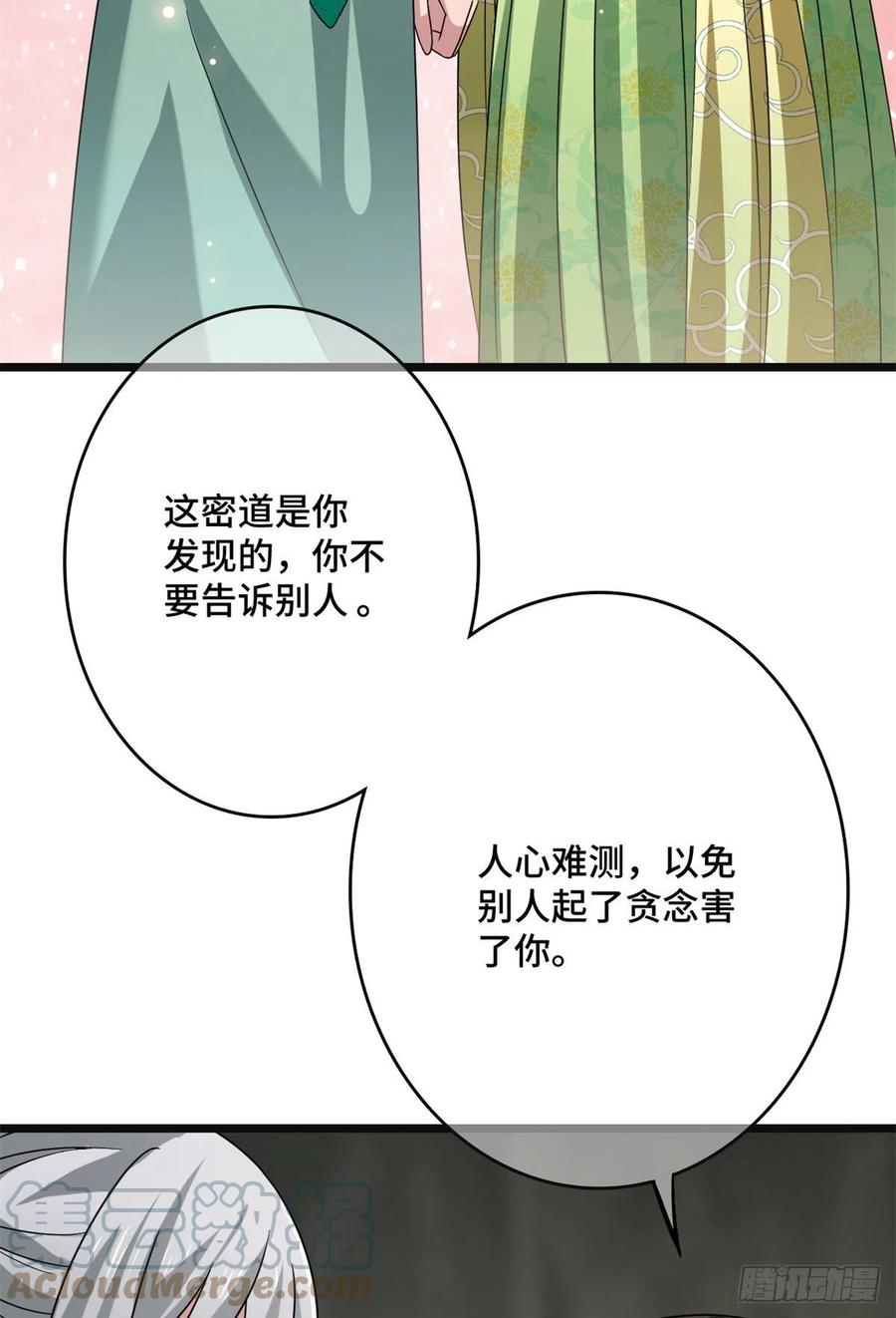 56 醋意大发3