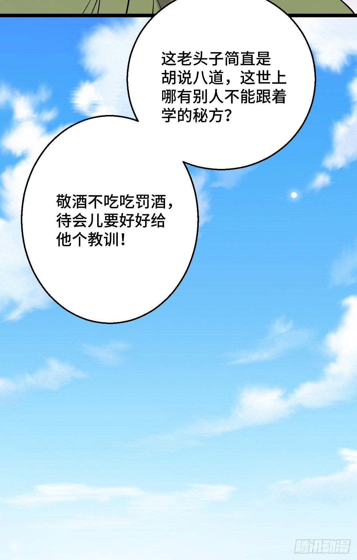 44 手段毒辣17