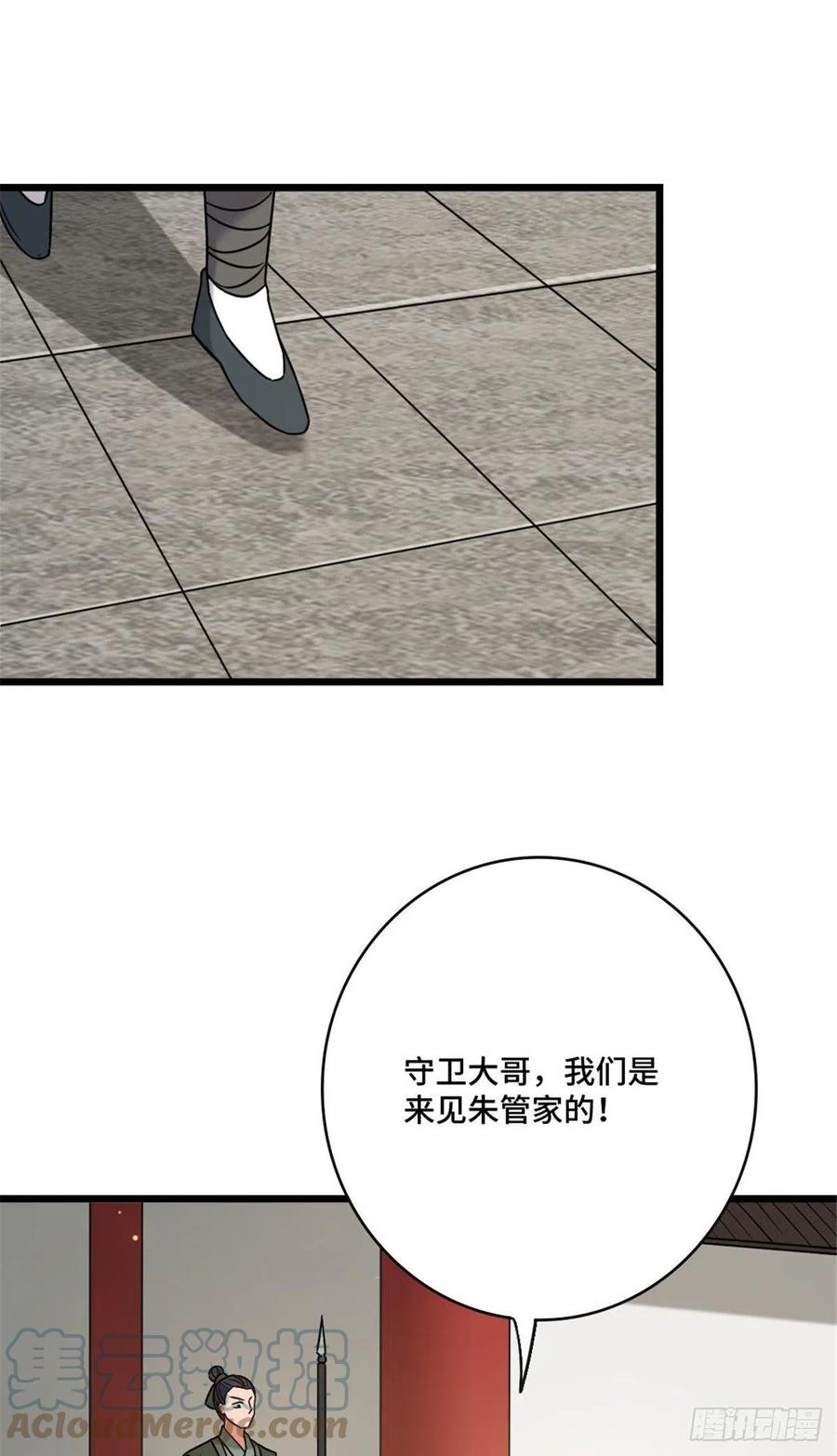 48 天助我也28