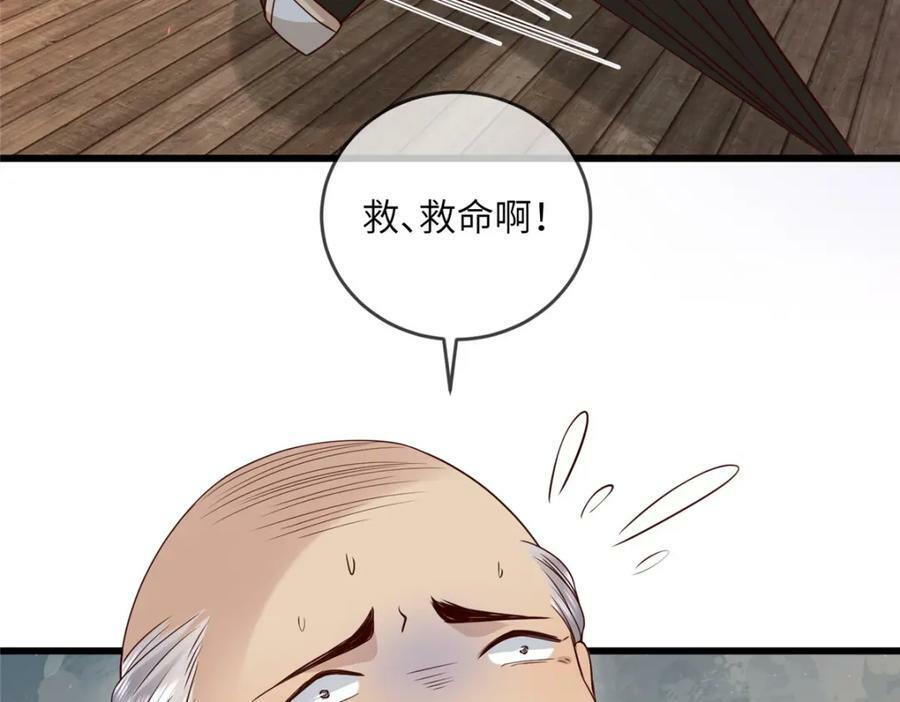211 顺者生逆者亡22