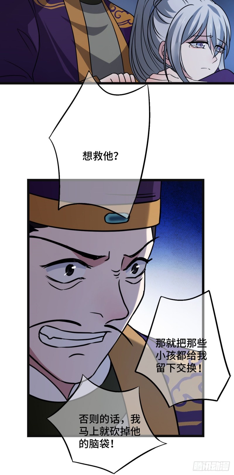 52 以命相抵31