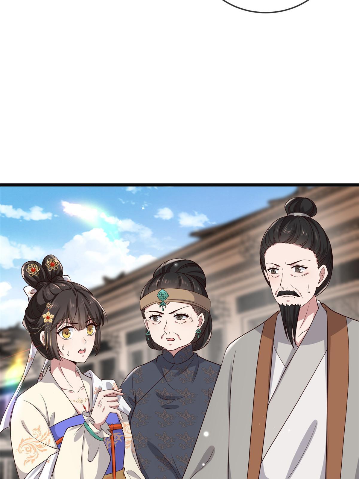 137 京城，我回来了47