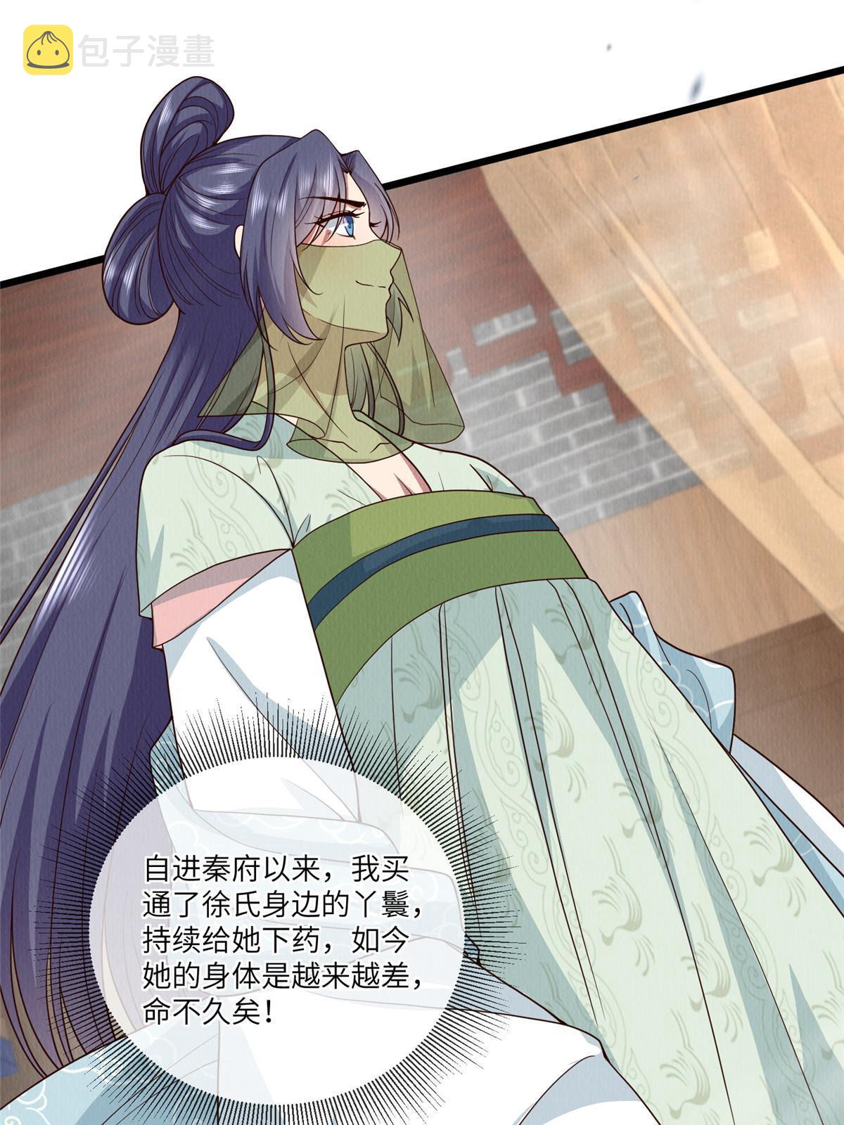 143 我要逆天而行！50