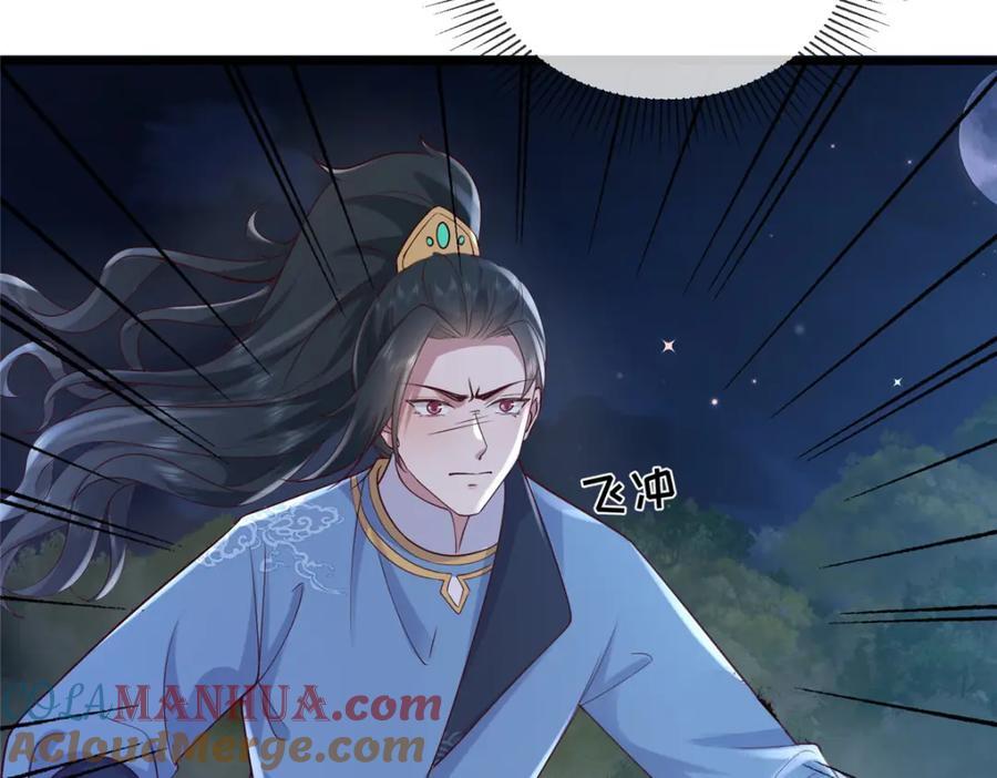 225 摆脱迷惑36