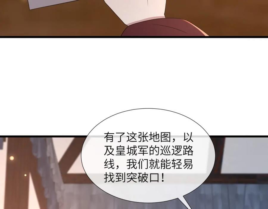 236 发起总攻9