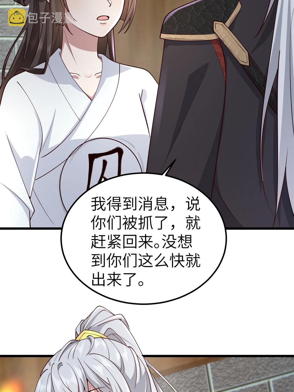 162 穆千玄的代价19