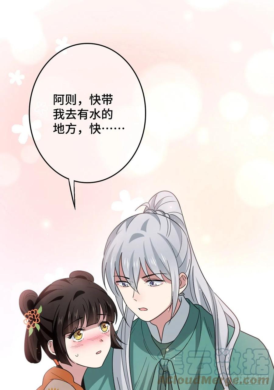 66 情难自控12
