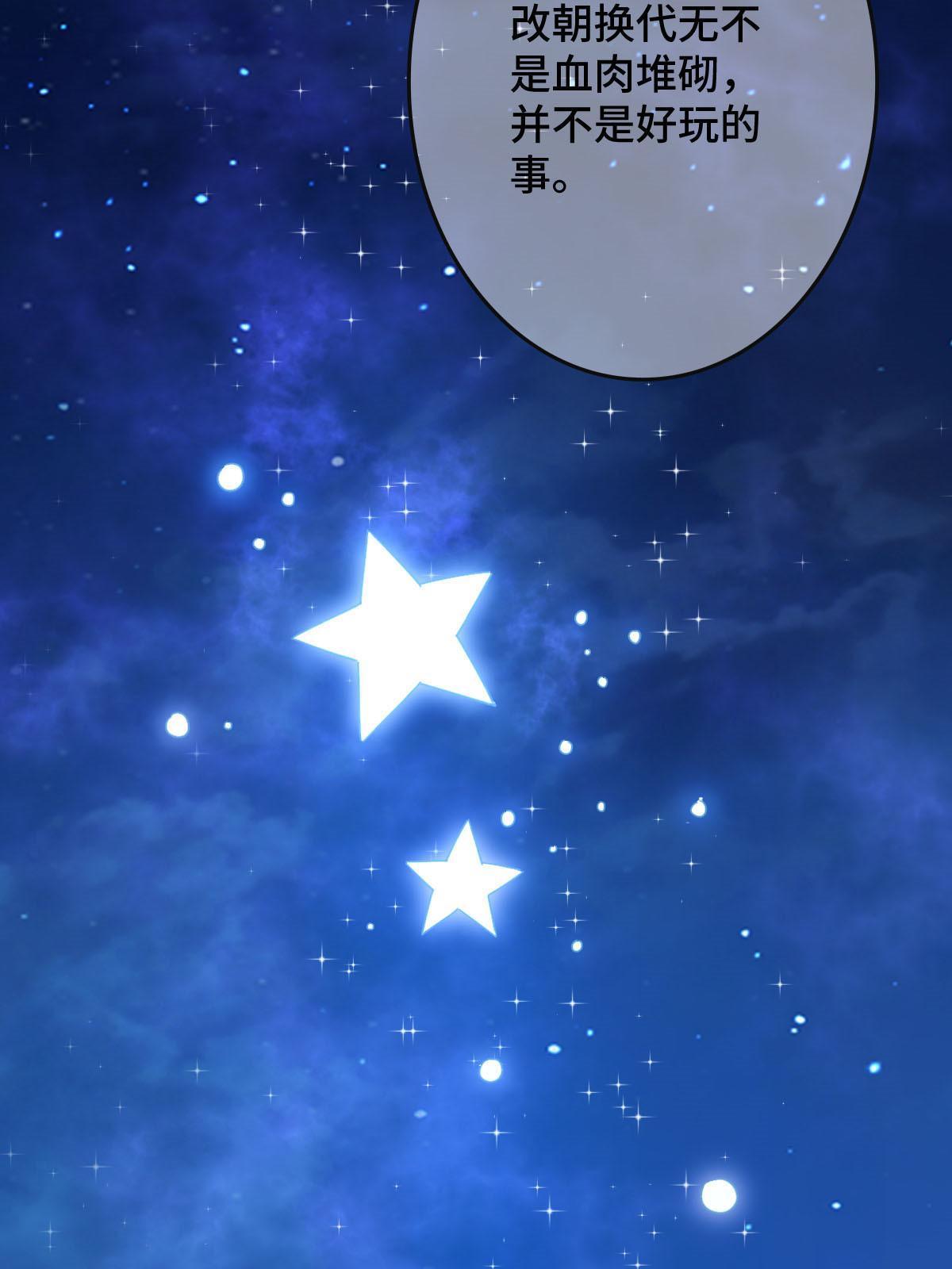 091 暴君临世18