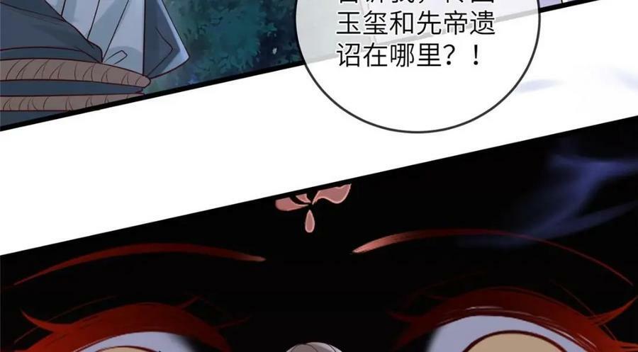 205 调虎离山49