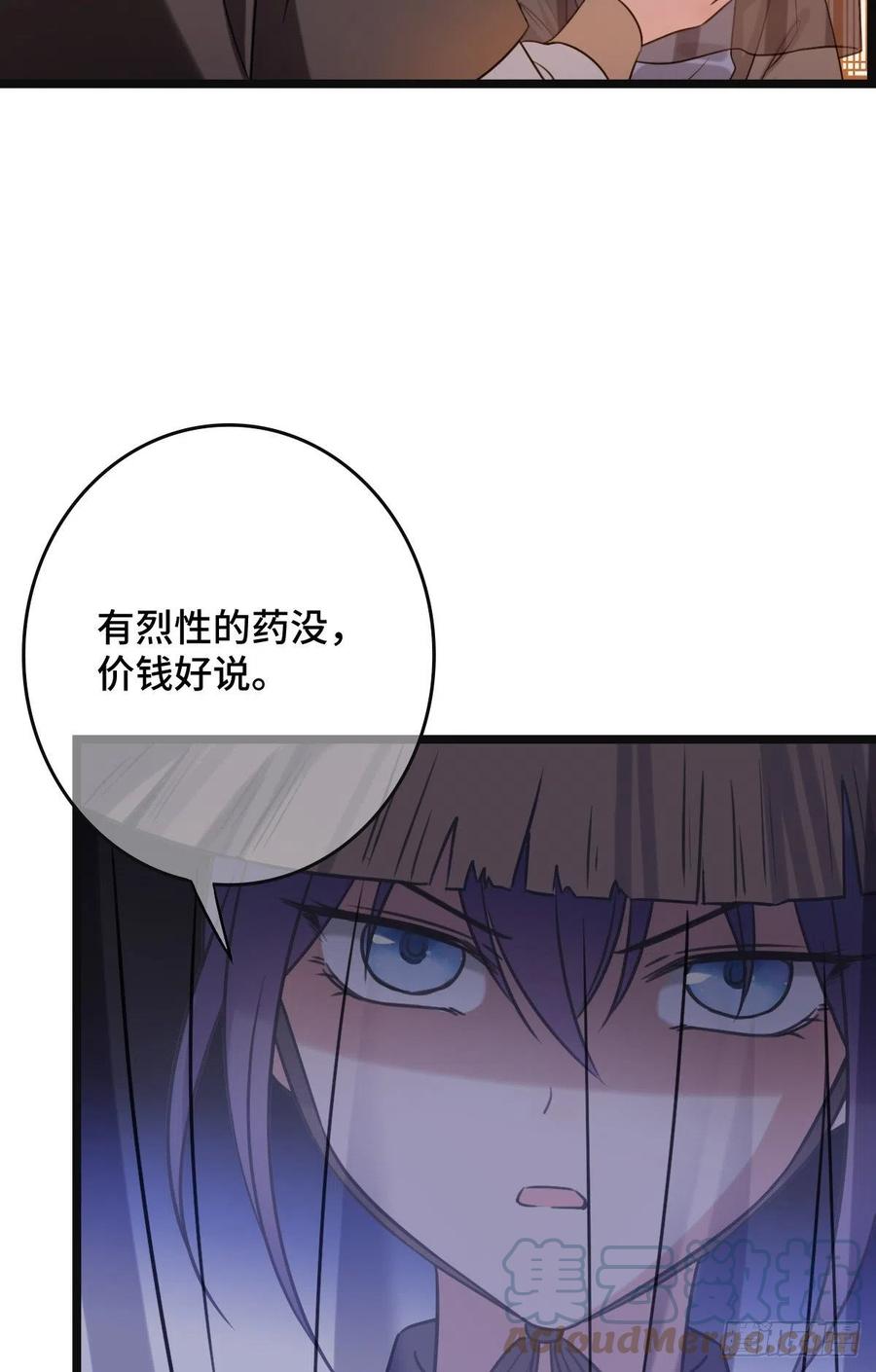 65 设计下药12