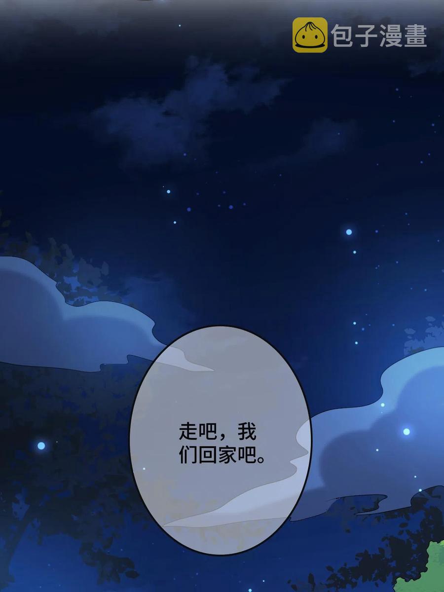 090 弥天大谎41