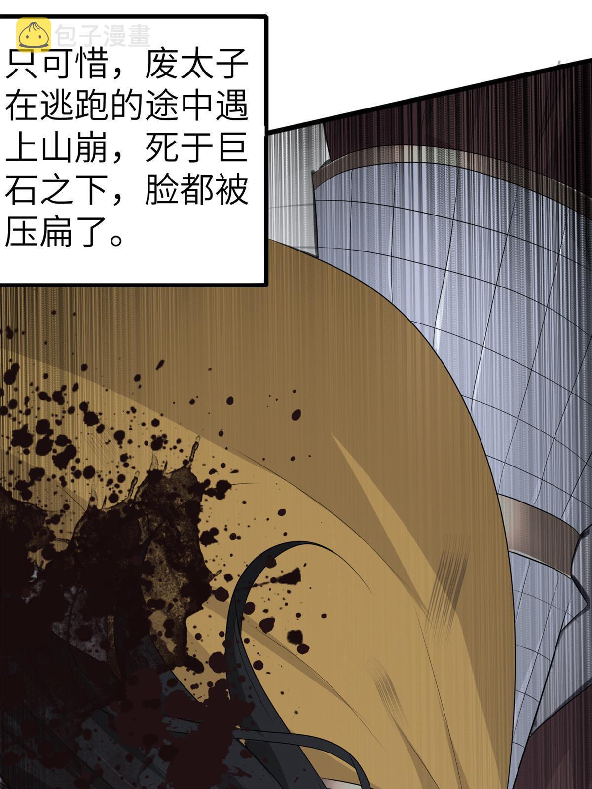 134 阿则的身世之谜53
