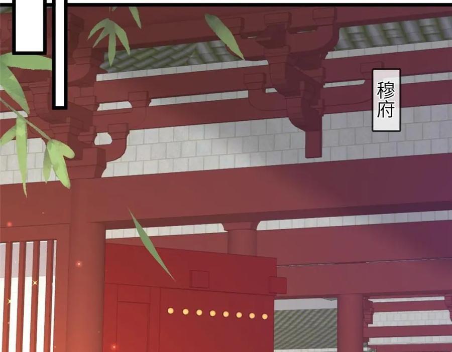 227 阿则的计划11