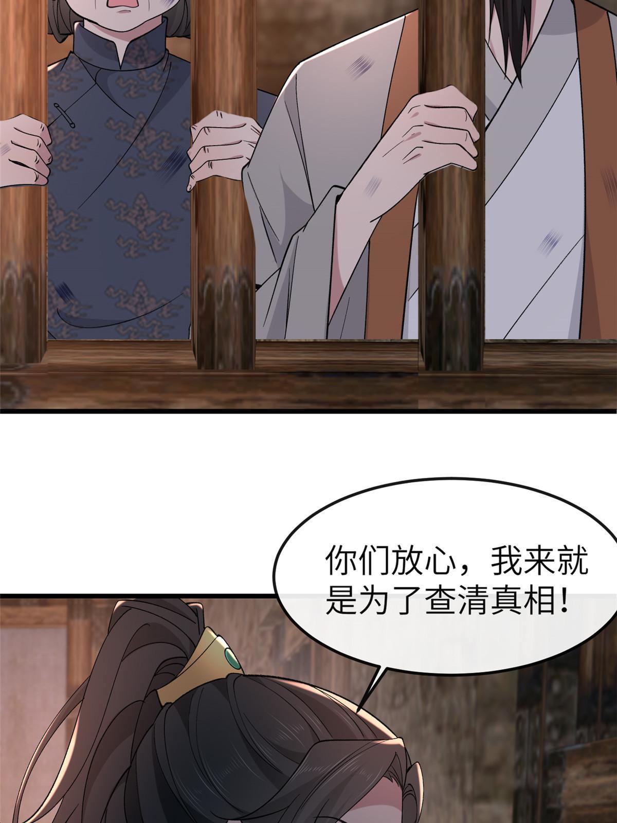 160 陪本宫一晚5