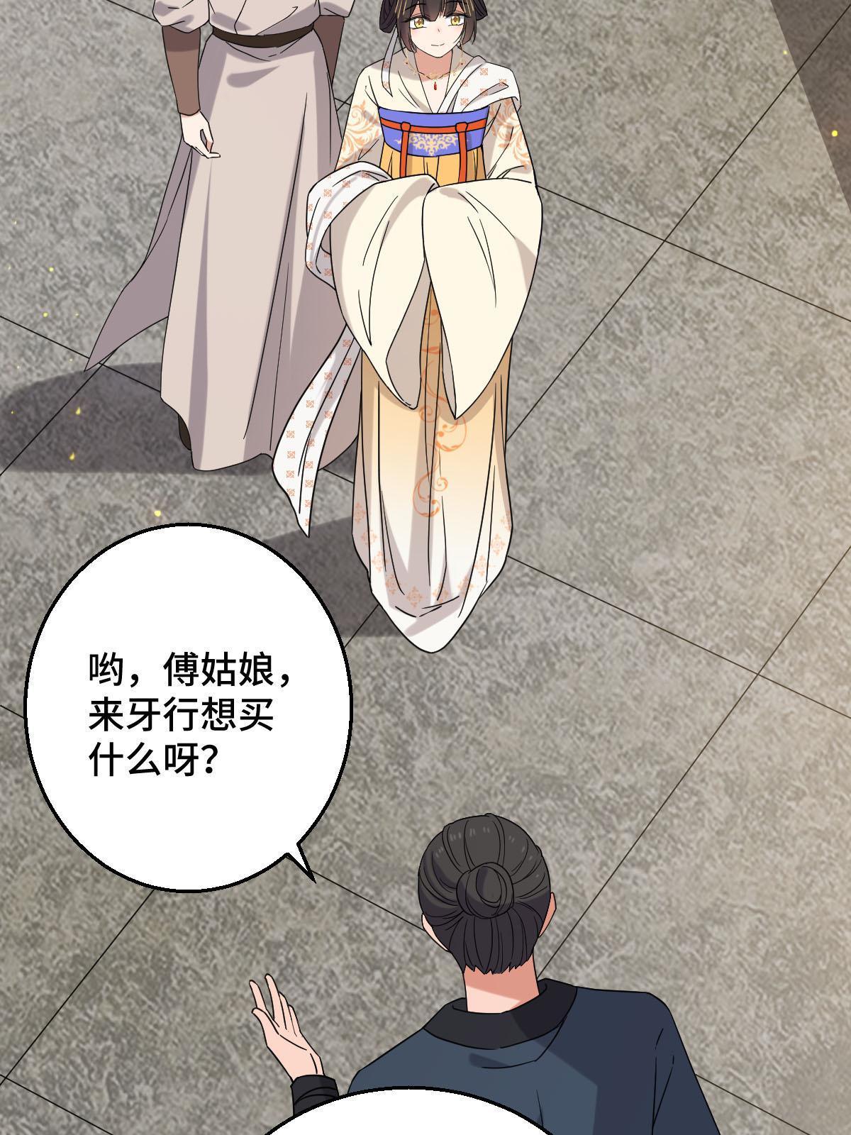 092 善意之举10