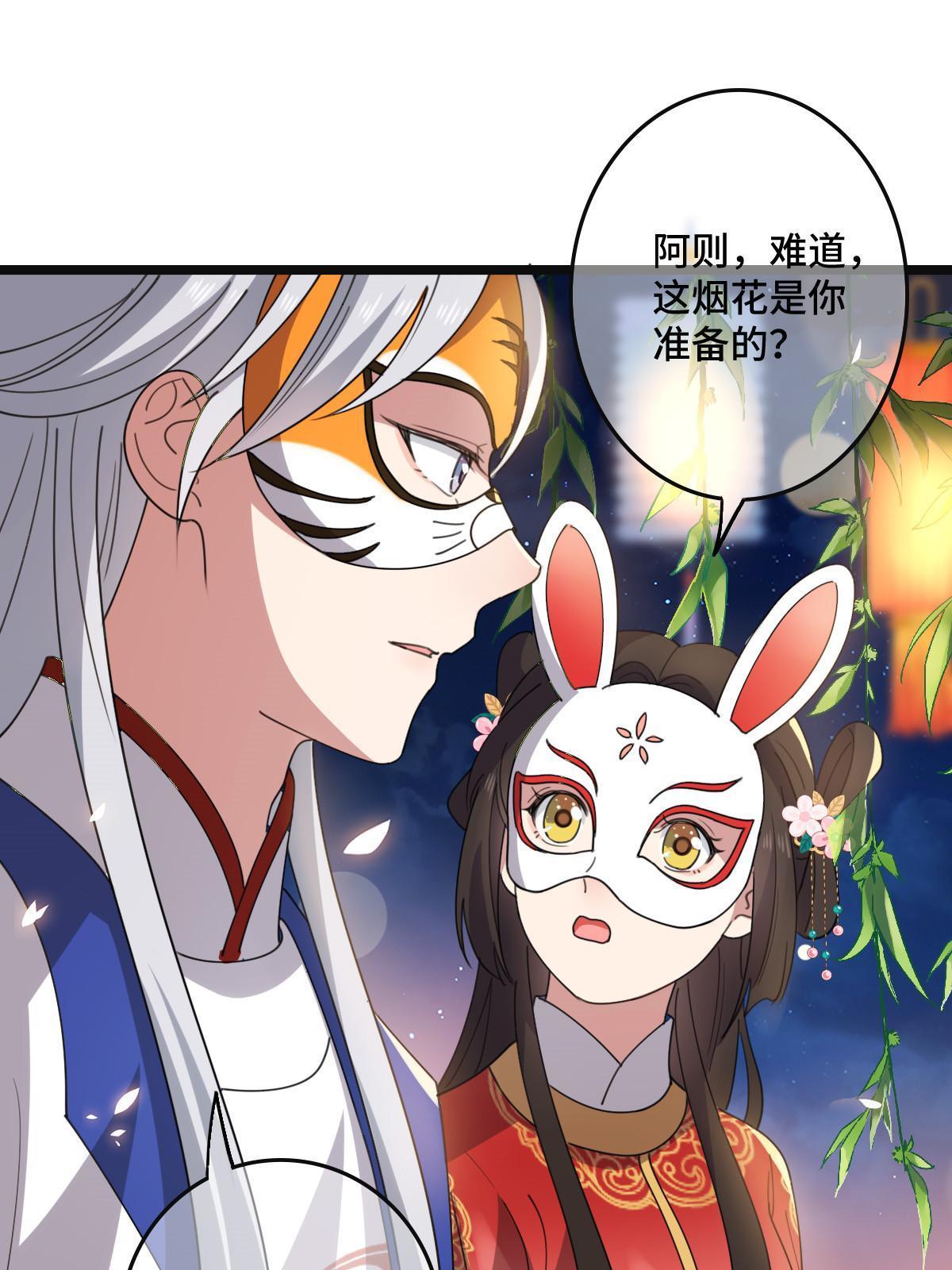 103 横刀夺爱15