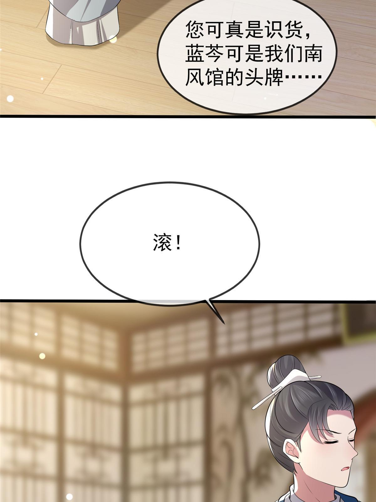 124 诛杀李则鸣27