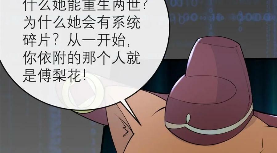 194 世界的真相118