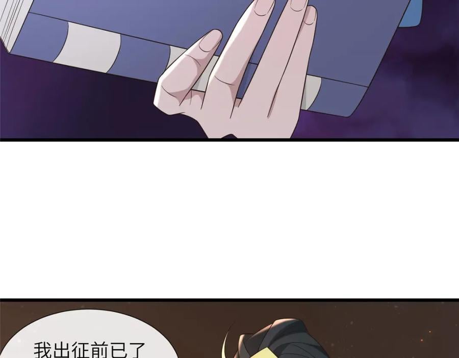 220 对与错31