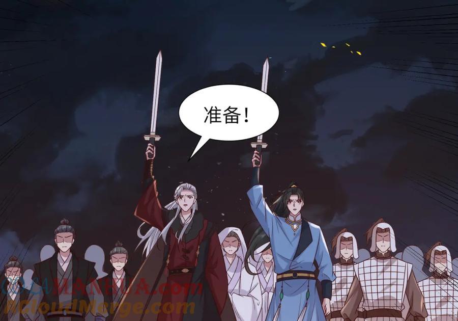 236 发起总攻92