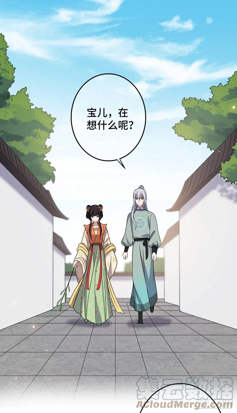 71 搬弄是非9