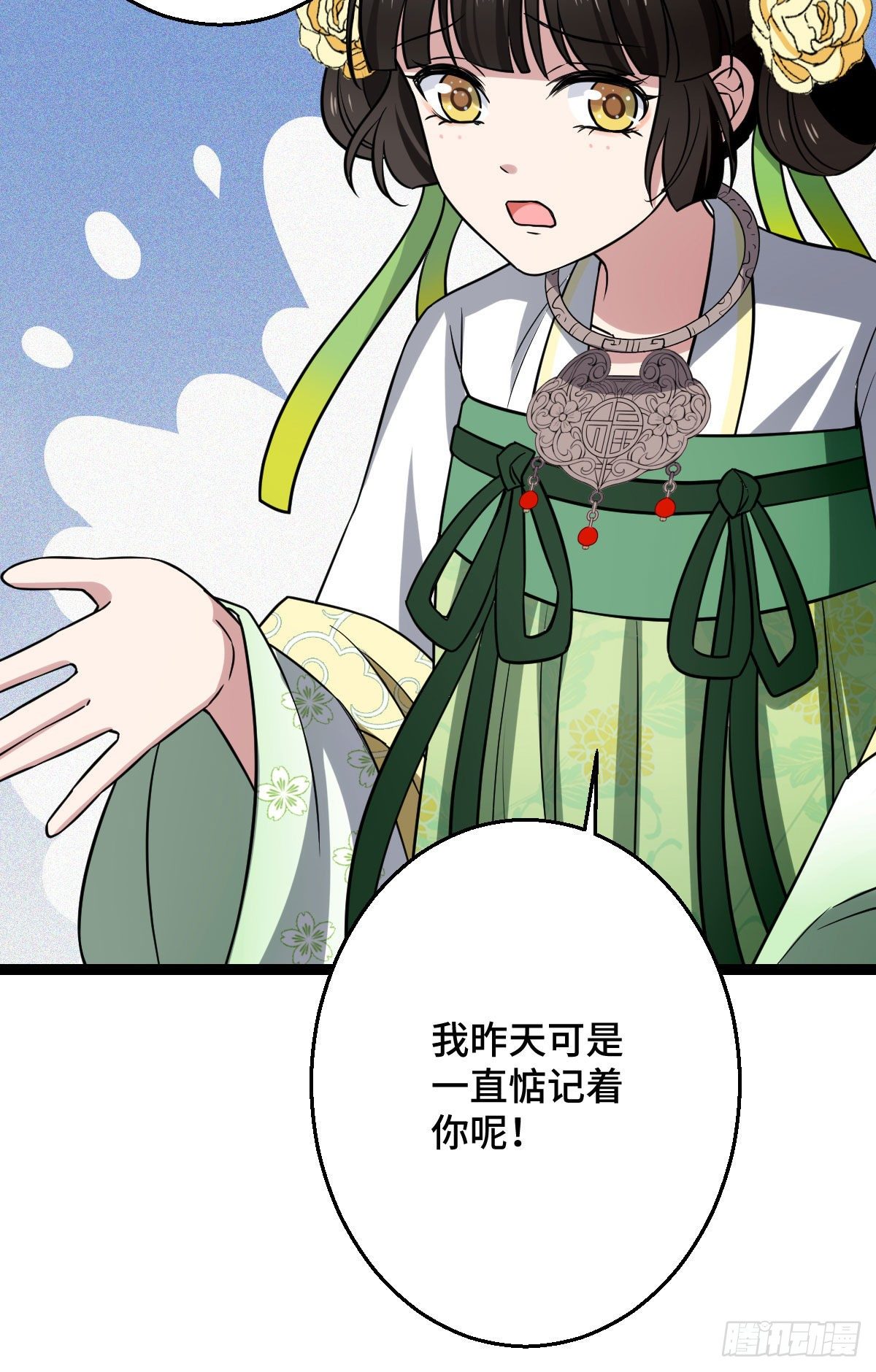 36 一心保护7