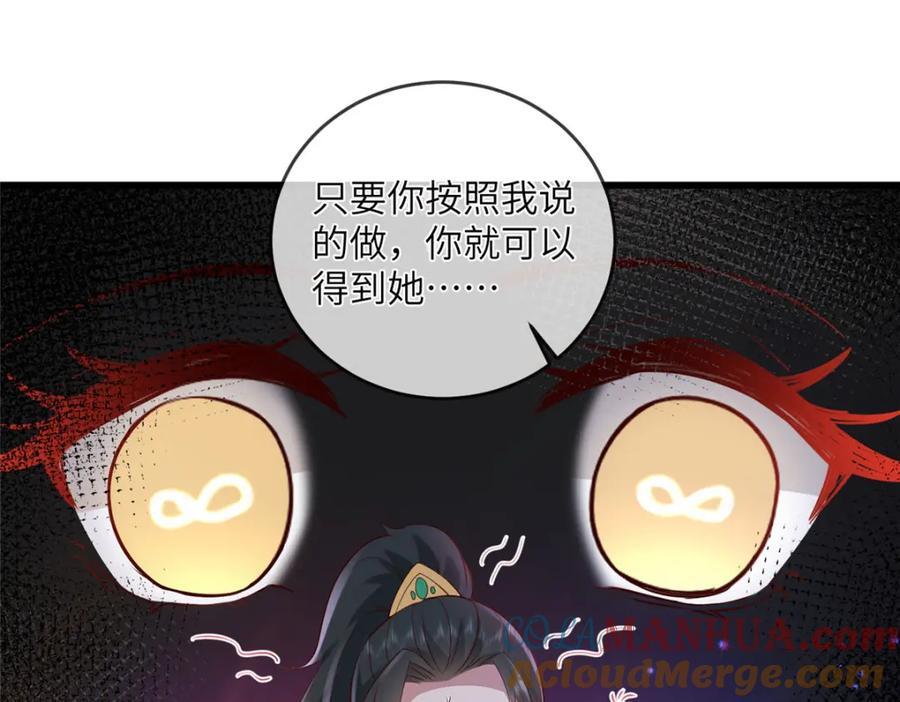 223 穆兄醉了51