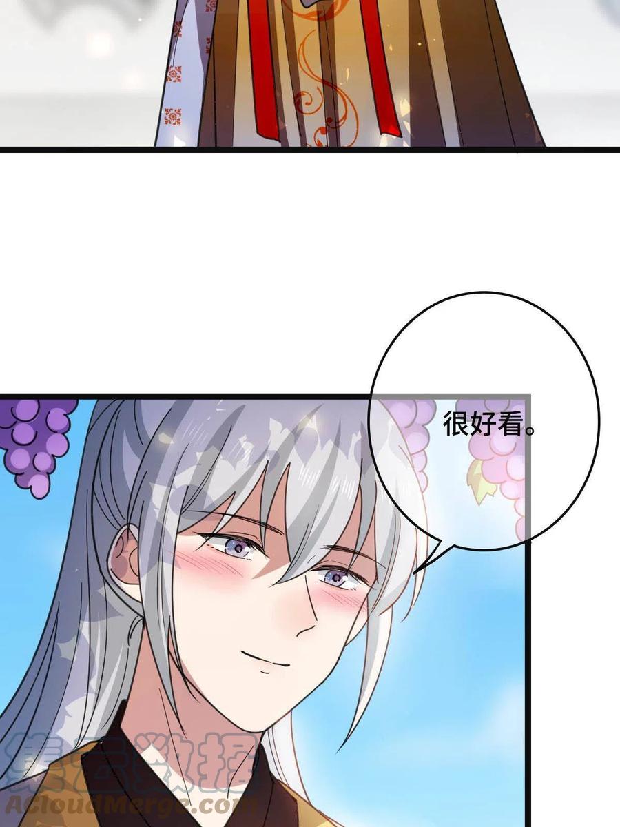 086 我们的家18