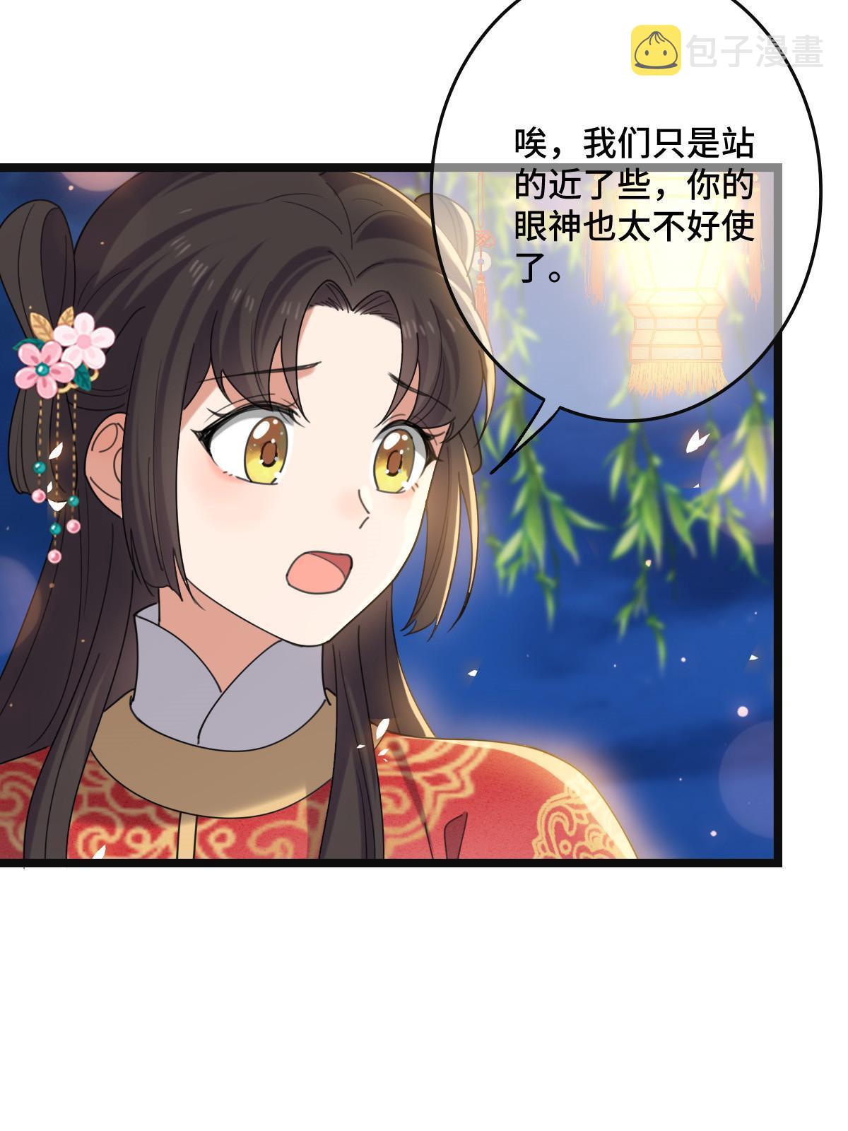 104 仇人现身11