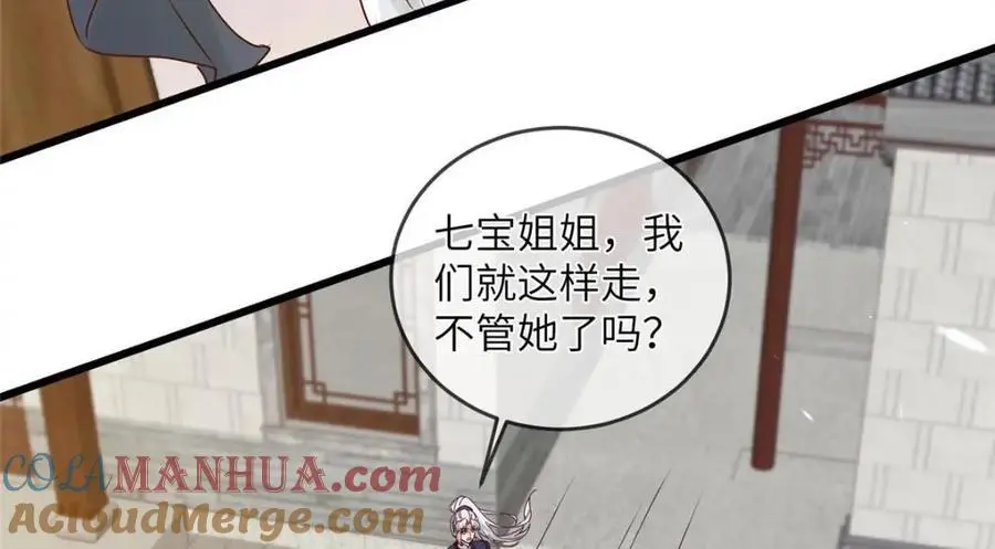 240 大结局42