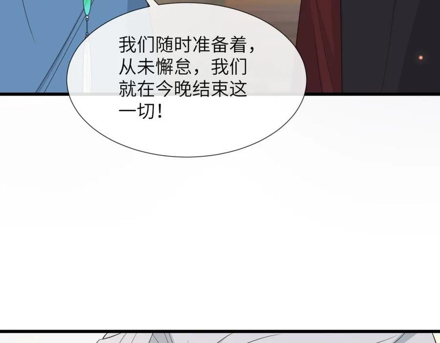 236 发起总攻42