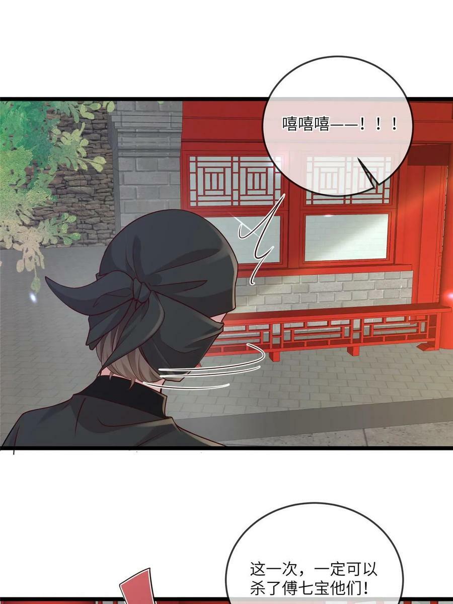 189 仇敌相见5