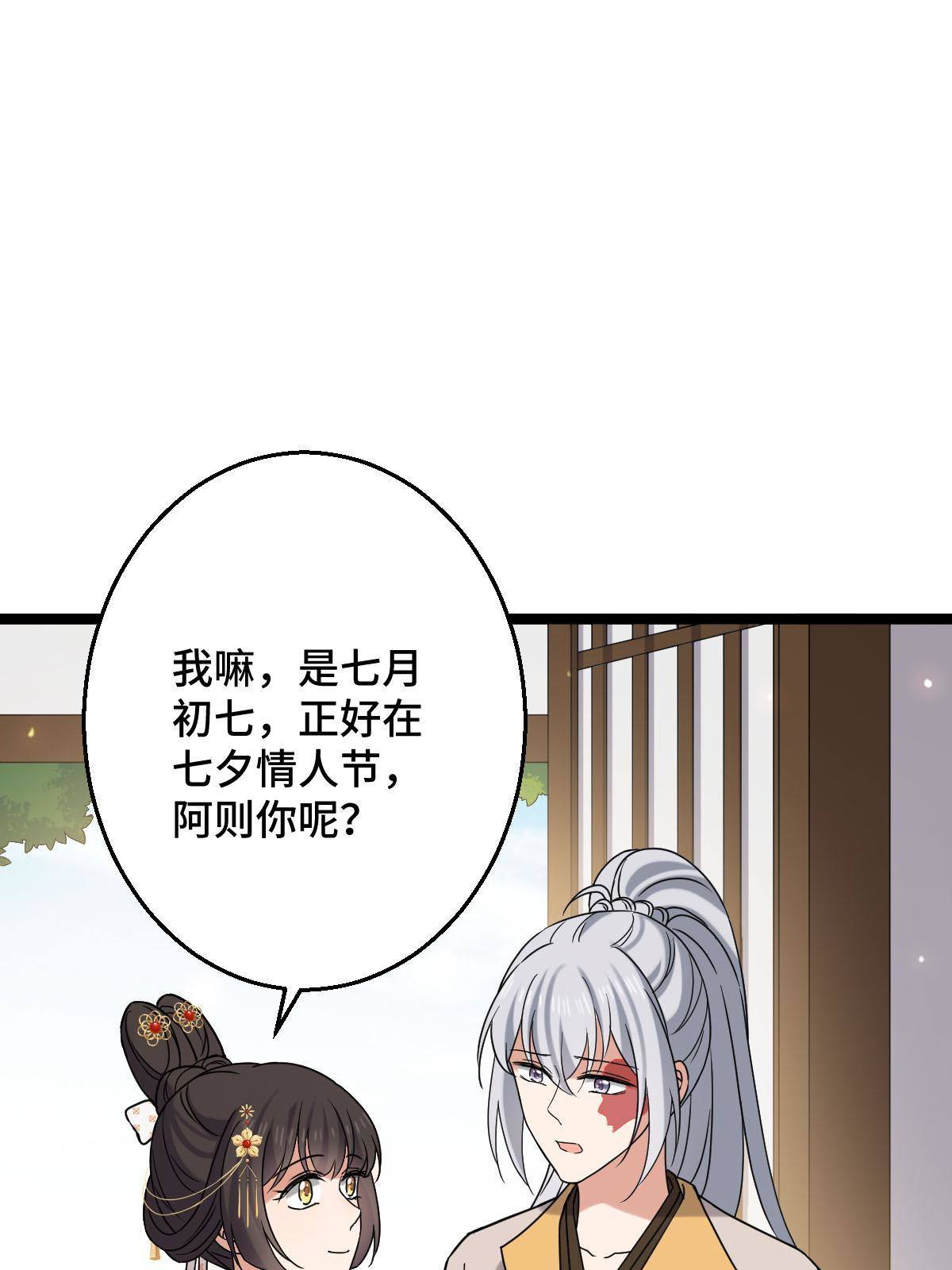 092 善意之举42