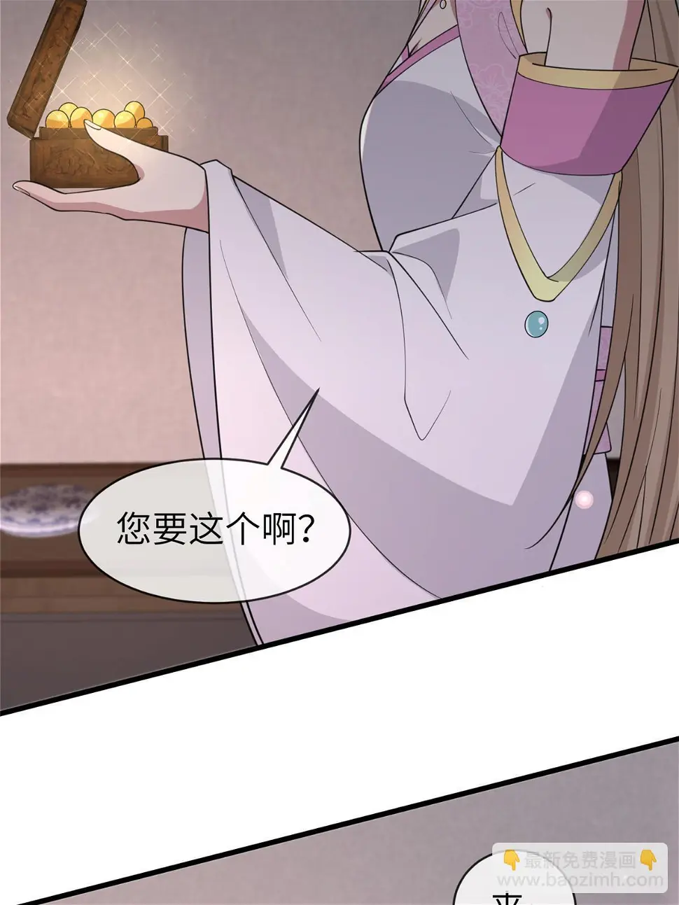 176 杀人诛心9