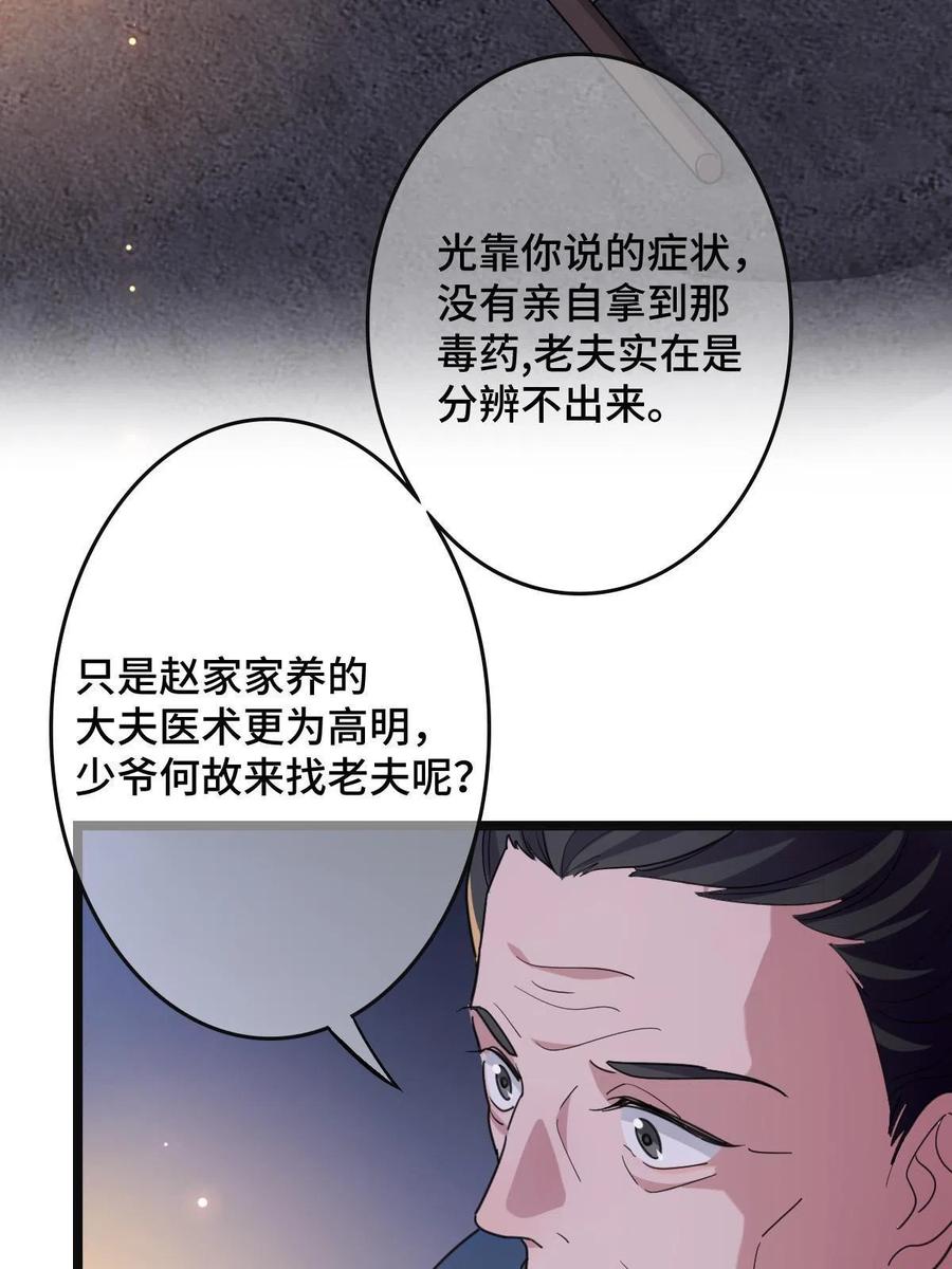 084  湿身诱惑35