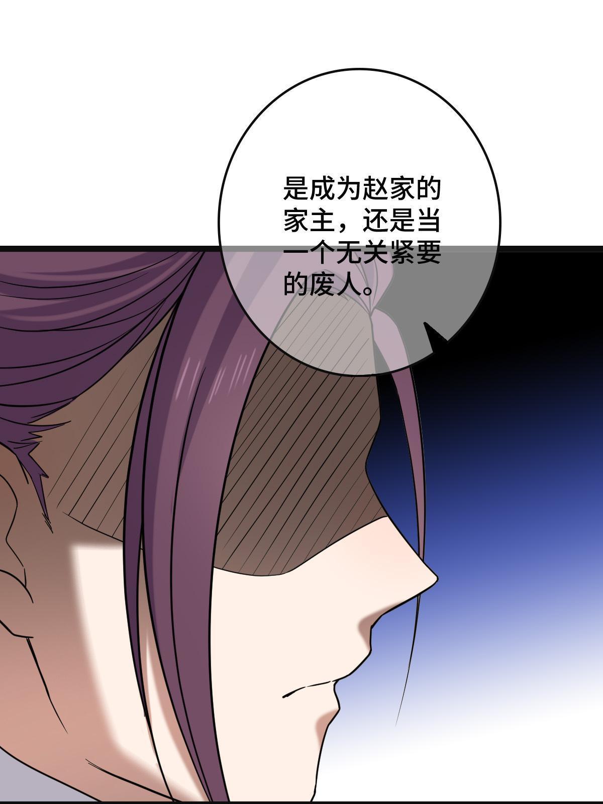 096 笼络人心54