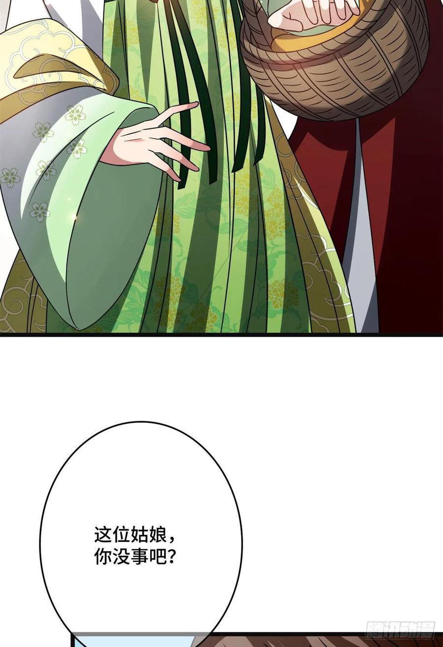 56 醋意大发13