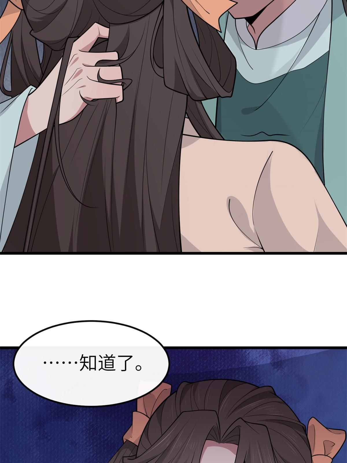 142 你是秦睿的儿子？！50
