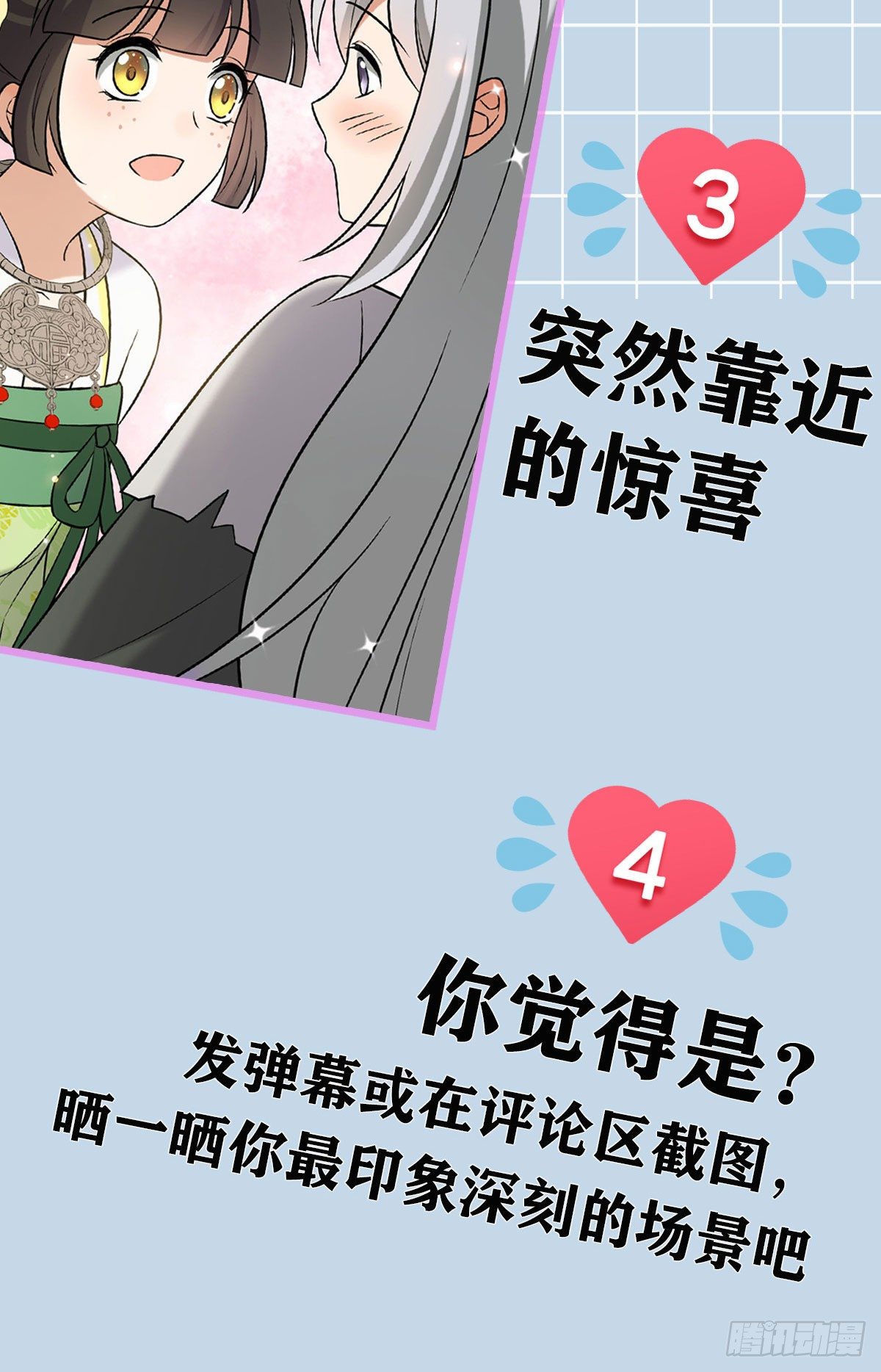 22 胎毒已祛37