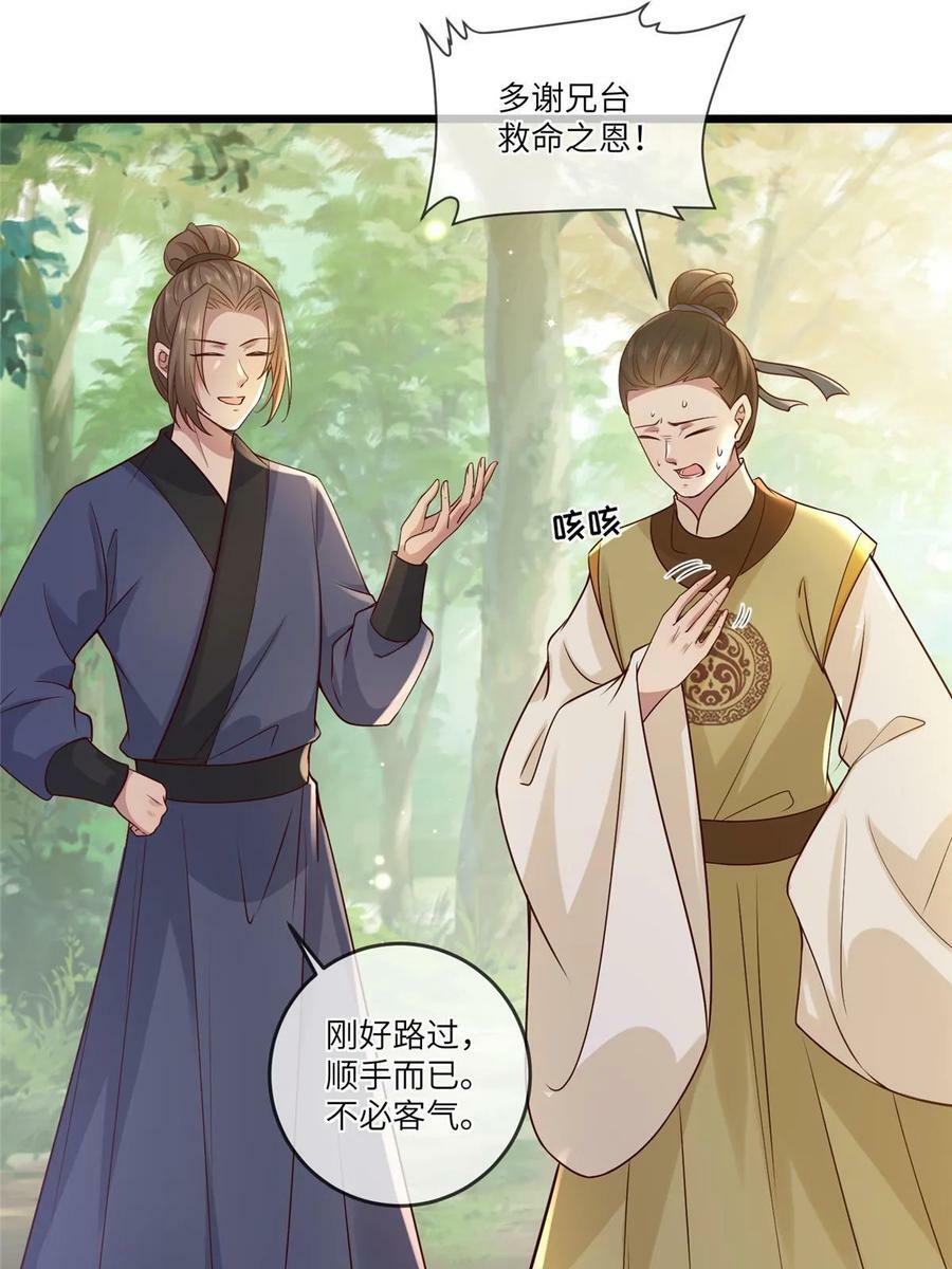 185 都得死！17