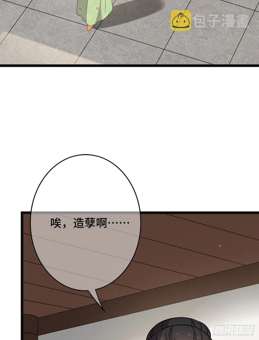63 你是何人13