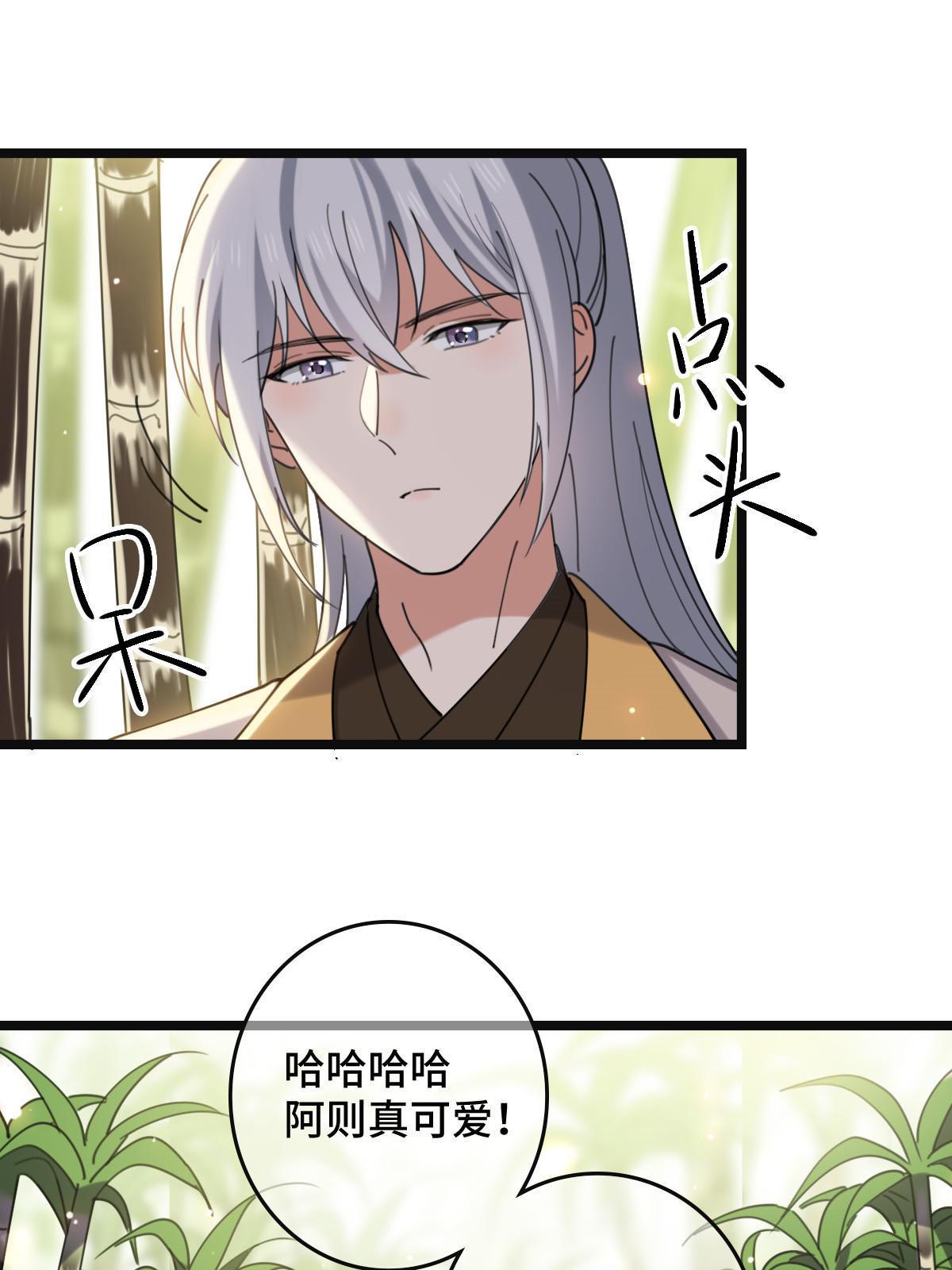 098 生辰愿望15