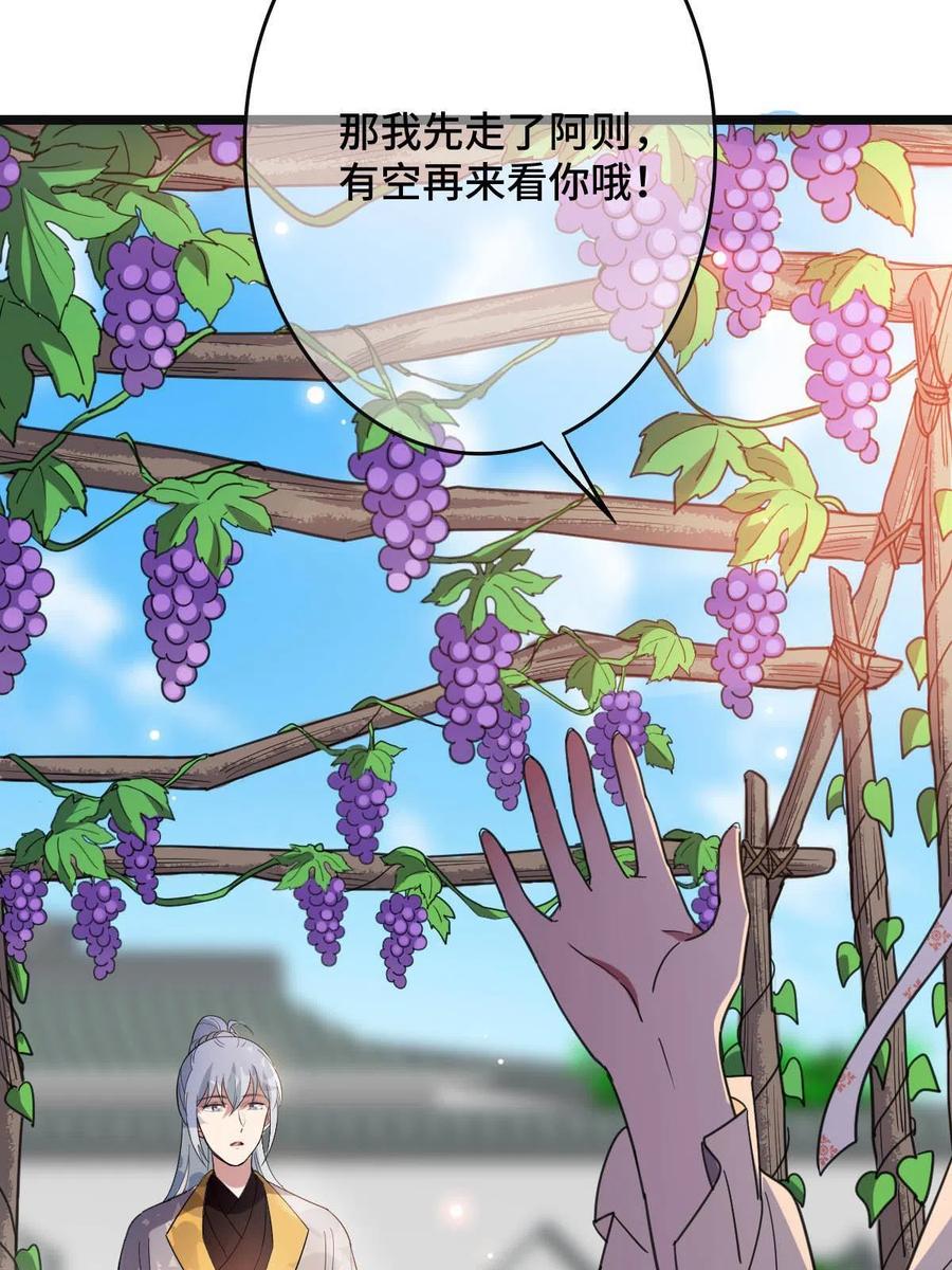 086 我们的家35