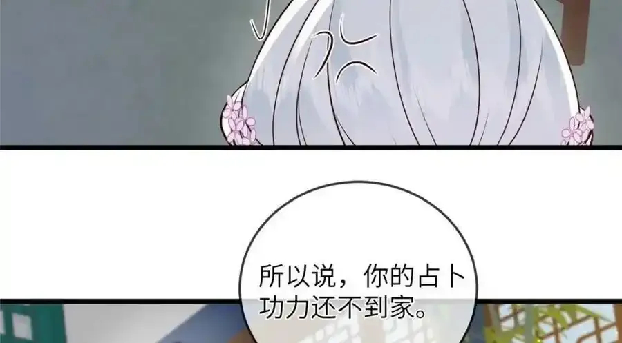 217 新帝上位58
