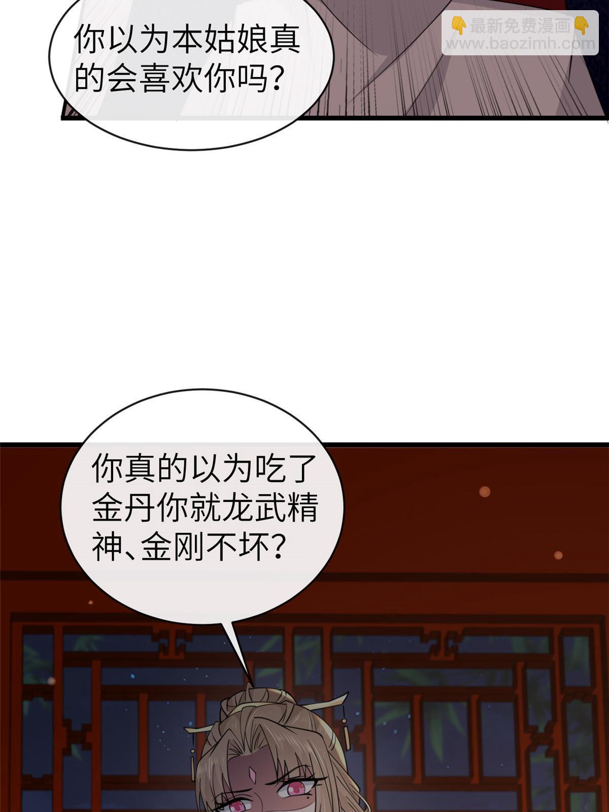 176 杀人诛心19