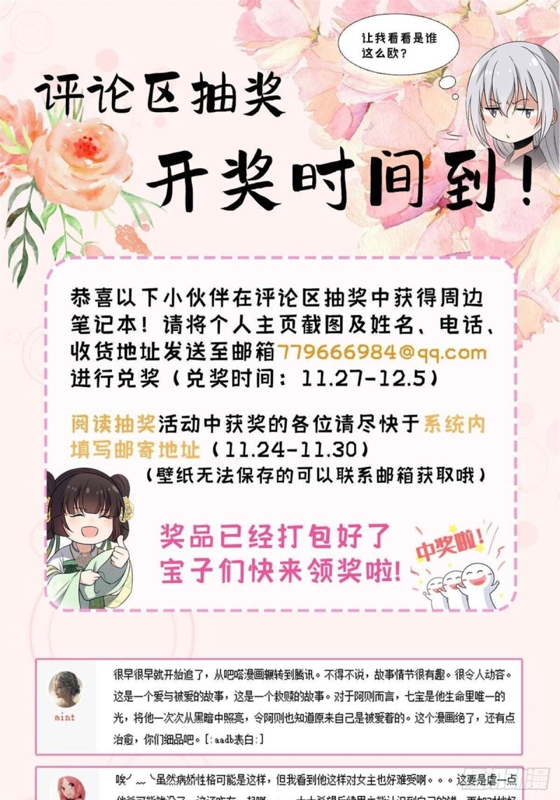 54 抢占功劳55