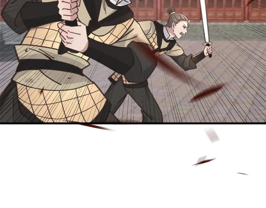 238 弑君67