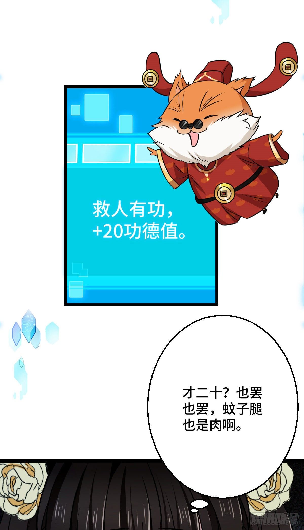 40 无动于衷7