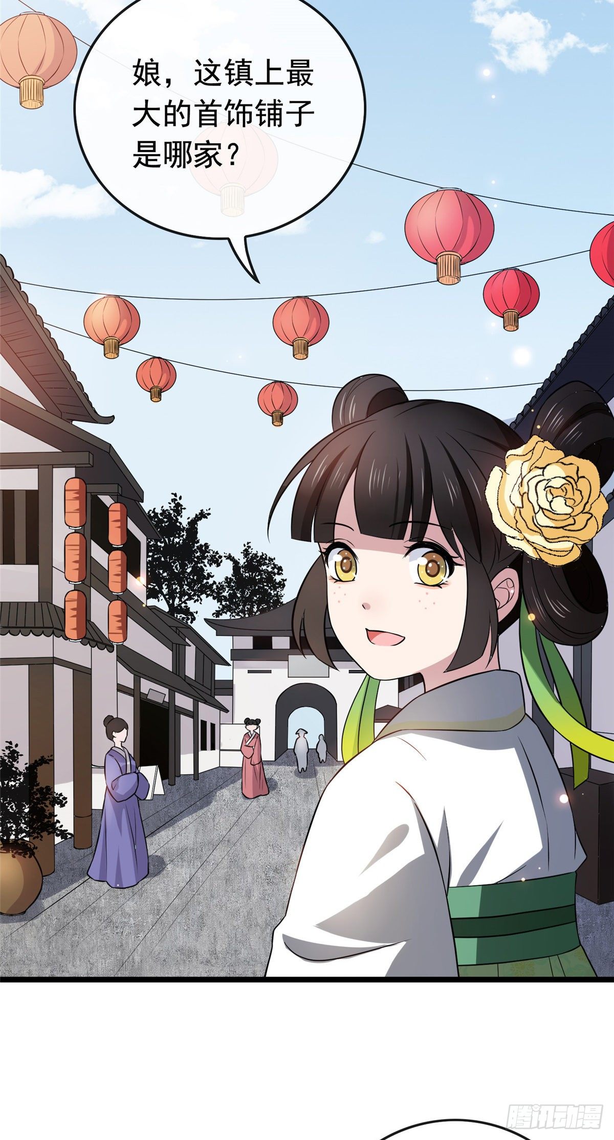 12 送上门的买家15